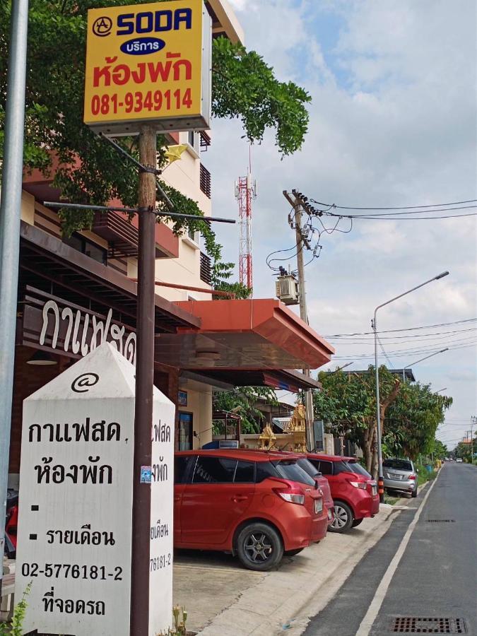 Ban Lam Phak Kutโสดาอพาร์ทเม้นท์​公寓 外观 照片